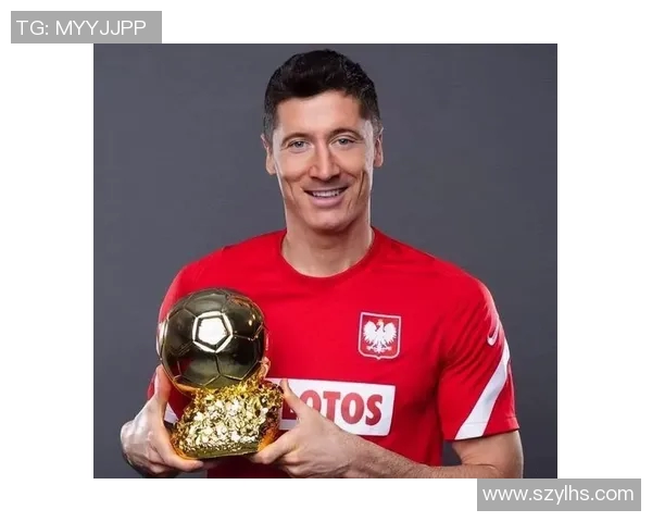 莱万的传奇之路：从波兰小镇到世界足球巅峰的奋斗历程